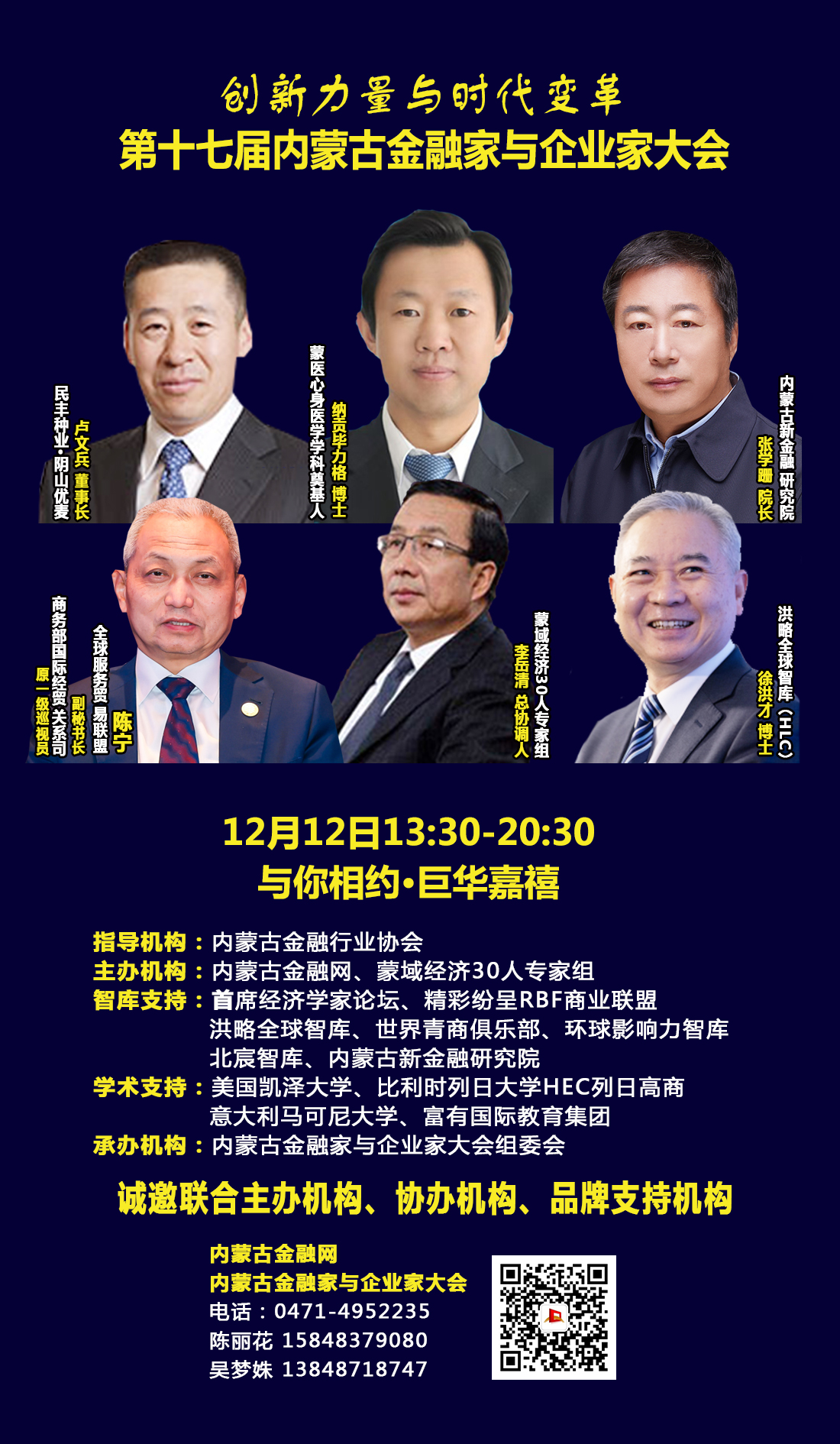 1764122869785200.jpg 1764122869785200.jpg