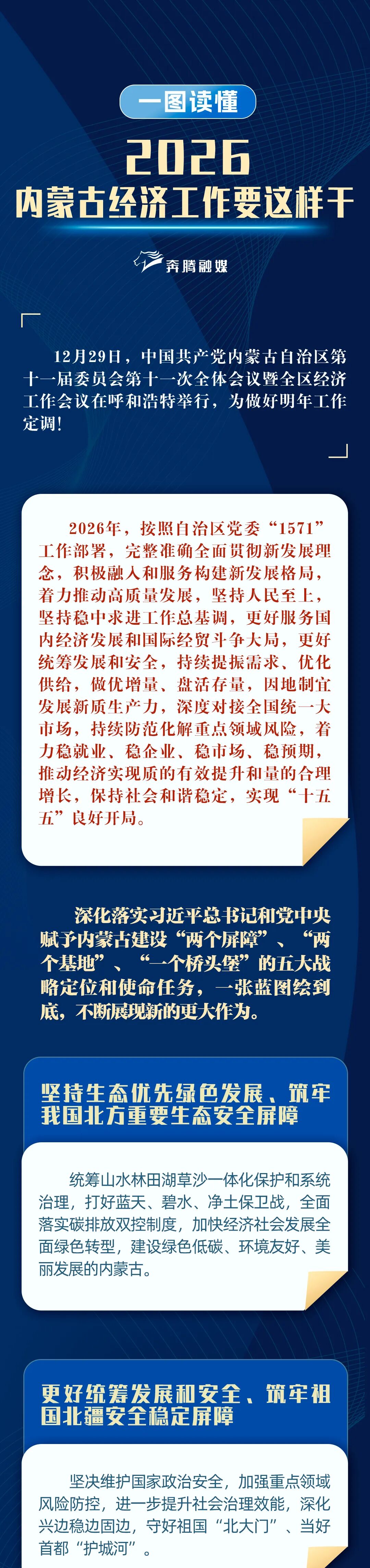 1767077162132753.jpg 640.jpg