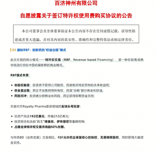 1770867165199237.png image.png