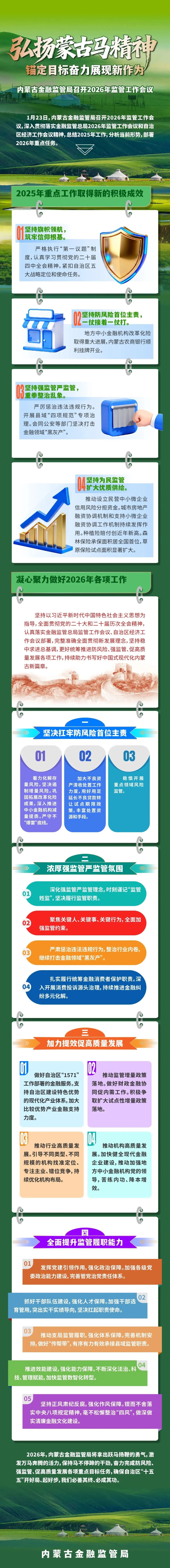 1770867365922171.jpg 1770867365922171.jpg