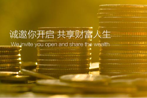 百分金融:要做就成为最好的财富管理人
