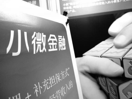 定向降准着眼实体经济的小微将精准受益