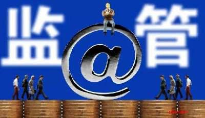 外汇局:稳步推进合格境内机构投资者制度改革