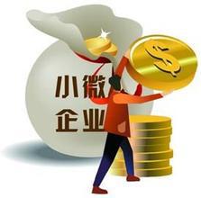渤海北京分行小微业务一季度实现了开门红