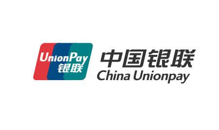 中国银联与阿尔山市政府 联合打造“银联移动支付旅游示范城市”