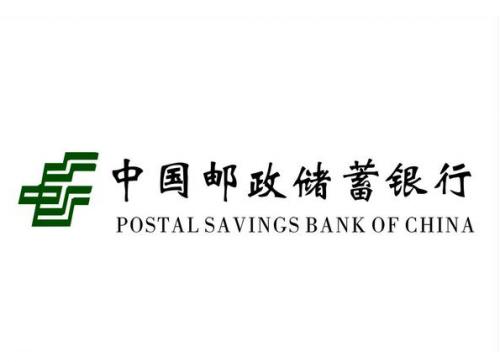 邮储举办习近平总书记工人阶级和工会工作系列重要讲话