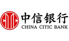 中信银行联合腾讯云推出手机银行智能语音产品