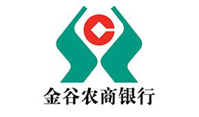 农发行内蒙古分行召开2019年年度工作会议