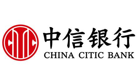 中信银行呼和浩特分行招聘会