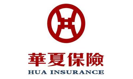 一份保险 一份爱心|华夏保险莫旗支公司理赔报道