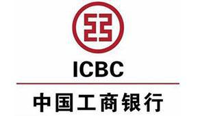 中国工商银行内蒙古分行2019年 社会招聘正式开启