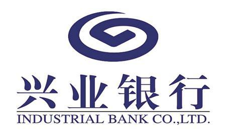 兴业银行首批捐款3000万力挺新冠肺炎疫情防控阻击战