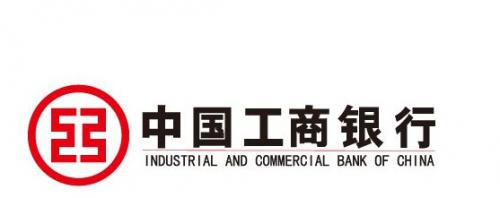 工行积极参与雄安区块链实验室建设