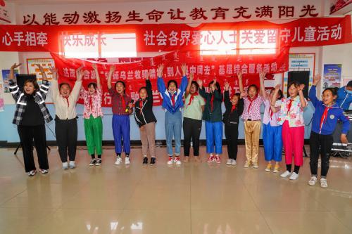走基层 送服务 递温情:中国银行携手金融乌兰牧骑为农牧区留守儿童“点亮草原星空”