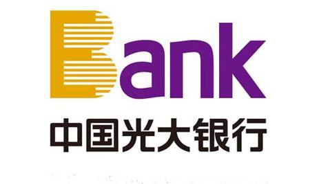 光大云缴费平台服务输出合作伙伴突破500家