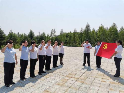 邮储银行呼伦贝尔市分行各党支部组织开展“迎七一、学党章、重温入党誓词”主题党日活动