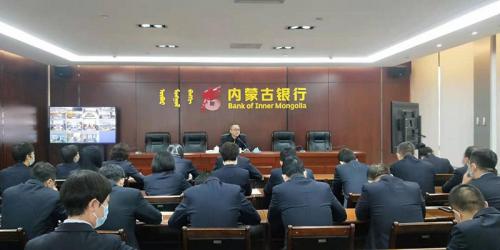 内蒙古银行:扎实抓好疫情防控工作 筑牢防线不放松