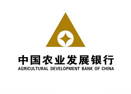农发行鄂尔多斯市分行打造“五个银行” 为“贷”动鄂尔多斯乡村振兴“犇”忙