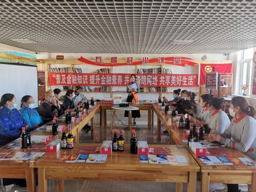 “普及金融知识 提升金融素养 共建清朗网络 共享美好生活” ------招商银行呼伦贝尔分行走进鄂温克创业园普及金融知识