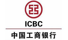 中国工商银行2024年度春季校园招聘正式启动
