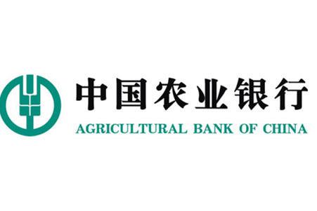 值此青绿 追梦年华 | 中国农业银行内蒙古分行2025年度春季招聘盛大开启!