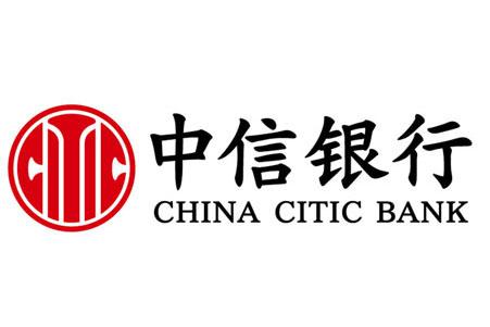 中信银行赤峰分行举办 “稳见未来财富传承”系列沙龙活动